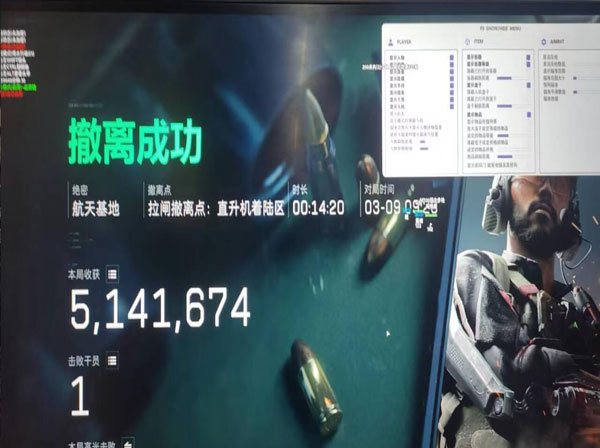 三角洲辅助物资挂手游软件效果